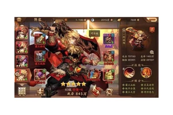 少年三国志没钱怎么玩
