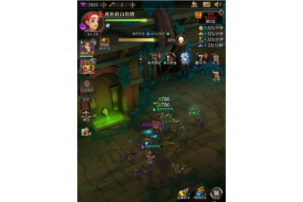 勇士与旅途永恒之心怎么获得金币