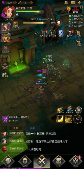 勇士与旅途永恒之心怎么获得金币
