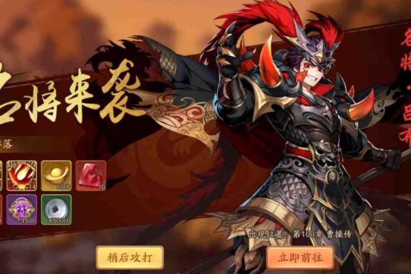 少年三国志玄金神兵怎么天铸