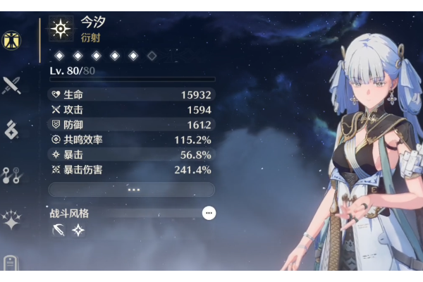 鸣潮马小芳谁辅助