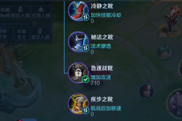 王者荣耀上单猴子怎么出装