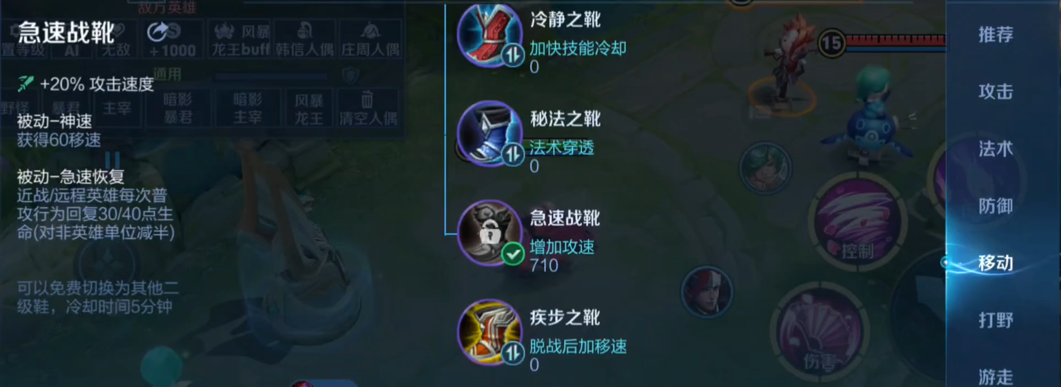 王者荣耀上单猴子怎么出装