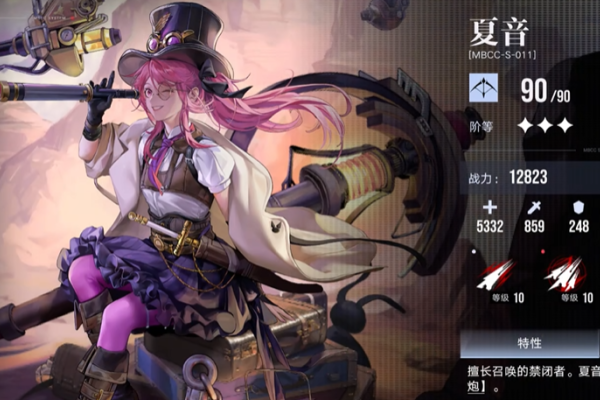 无期迷途兰利什么职业