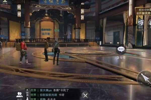 新盗墓笔记摸金守御星盘怎么选
