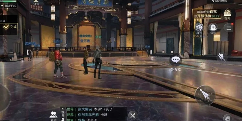 新盗墓笔记摸金守御星盘怎么选 新盗墓笔记摸金守御星盘怎么选