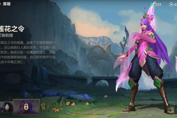 英雄联盟手游劫和锐雯哪个强
