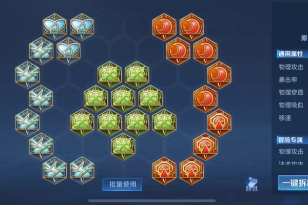 王者荣耀全英雄怎么出装思路是什么