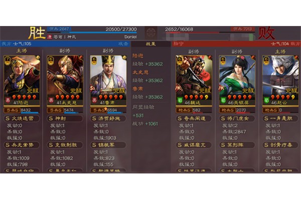 三国志战略版怎么委任主政官