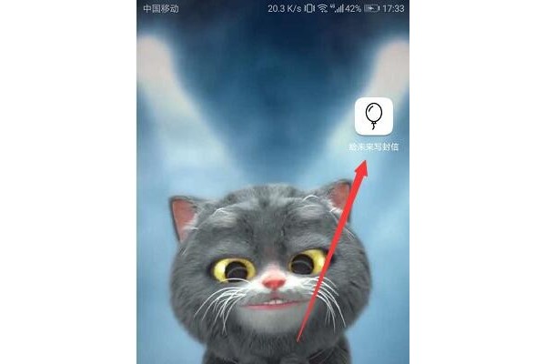 给未来写封信苹果版怎么查看别人的信件