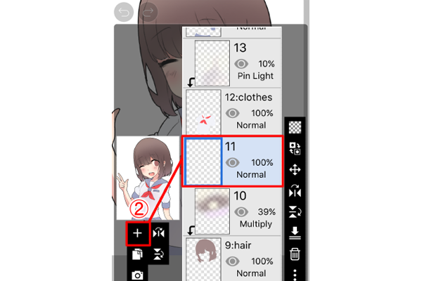 爱笔思画x阴影怎么画