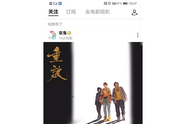 老福特怎么写文章