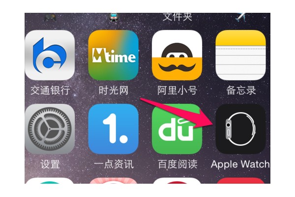 百度app怎么安装在苹果手表上