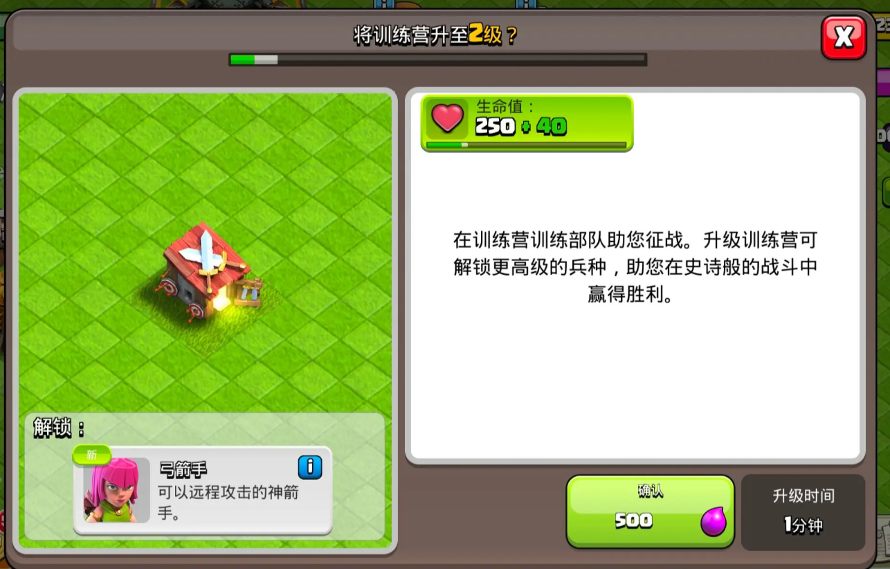 部落冲突如何卡援兵 部落冲突如何卡援兵
