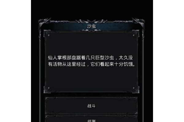 地下城堡3最强搭配怎么玩