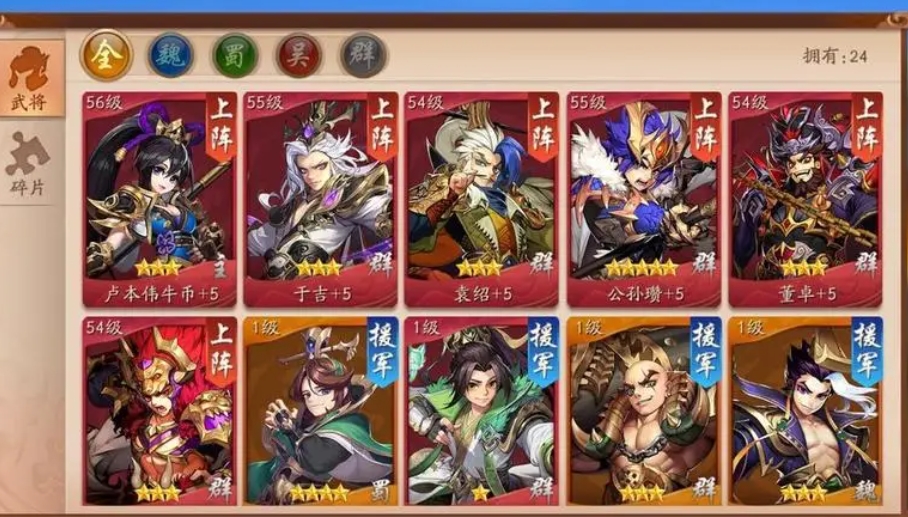 少年三国志没钱怎么玩 少年三国志没钱怎么玩