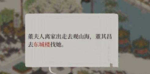 江南百景图挑水怎么进 江南百景图挑水怎么进