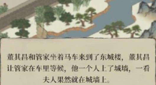 江南百景图挑水怎么进 江南百景图挑水怎么进