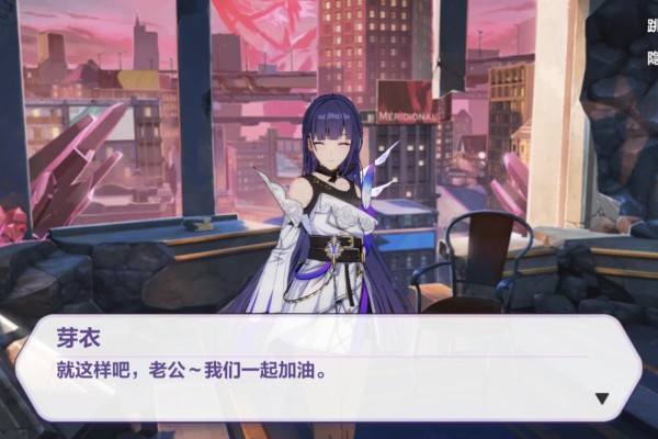 崩坏3s自选福石怎么用