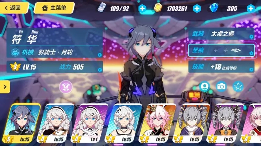 崩坏3s自选福石怎么用 崩坏3s自选福石怎么用