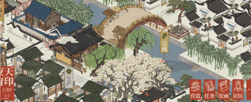 江南百景图怎么赶宠物