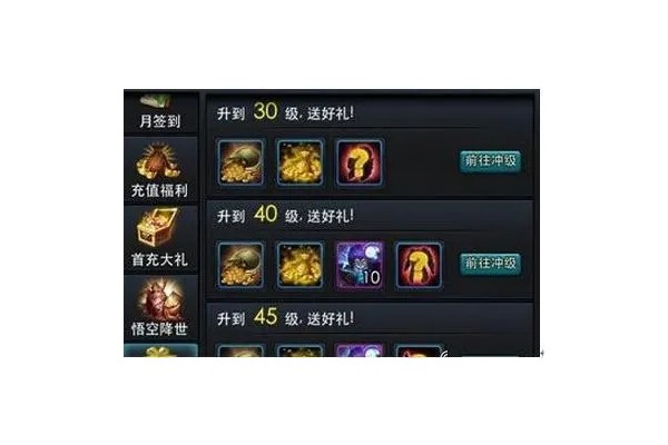 乱斗西游修罗技能预设在哪里