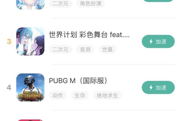 OurPlay手游加速器ios版怎么用