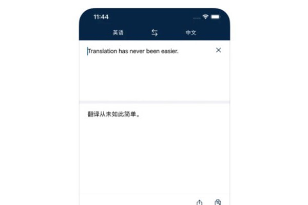 deepl翻译器ios版使用说明