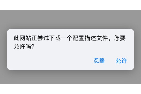 agemys动漫appIOS版安装教程