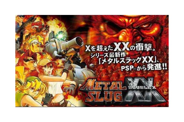 合金弹头XX按键怎么修改