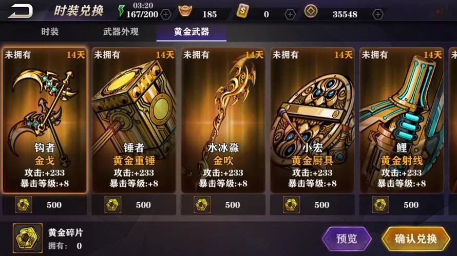 影之刃3无锋精研怎么加点 影之刃3无锋精研怎么加点