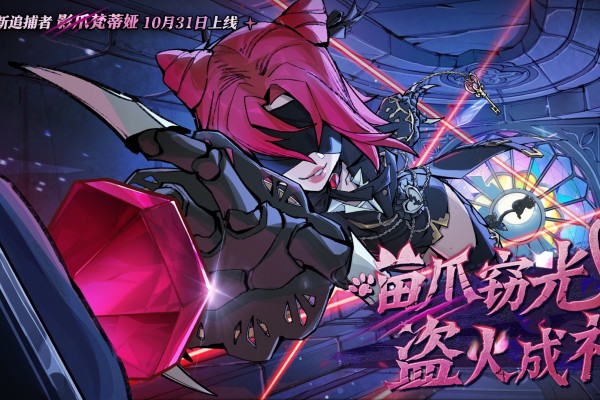 蛋仔派对十三选一盲盒如何获得