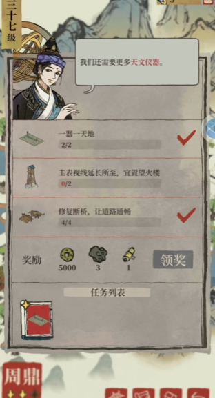 江南百景图许宣厉害吗 江南百景图许宣厉害吗