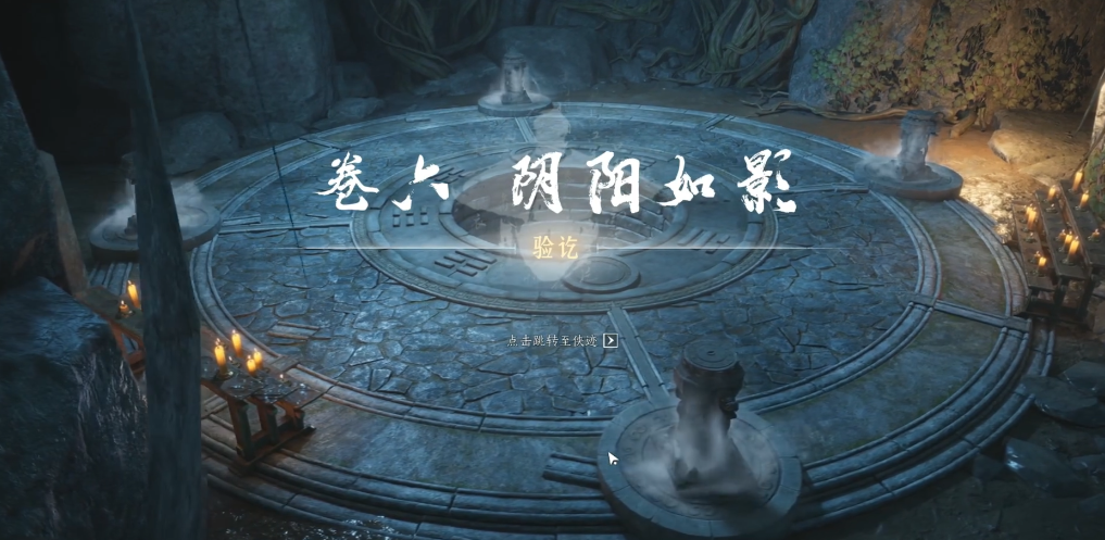 燕云十六声志趣天赋怎么刷 燕云十六声志趣天赋怎么刷