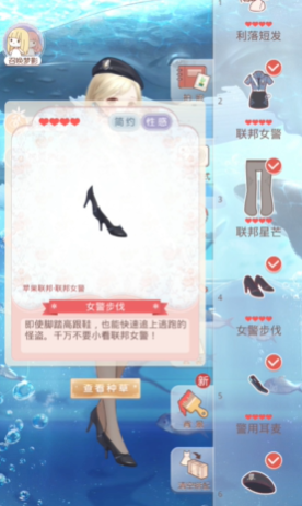 奇迹暖暖怎么选制作套装 奇迹暖暖怎么选制作套装