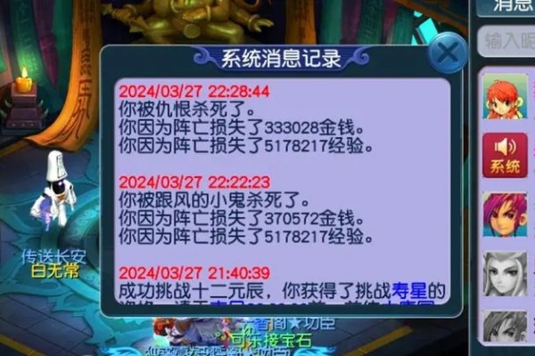 梦幻西游力劈宝宝有什么用