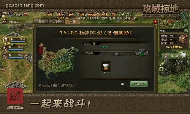 攻城掠地精炼都有什么作用 攻城掠地精炼都有什么作用