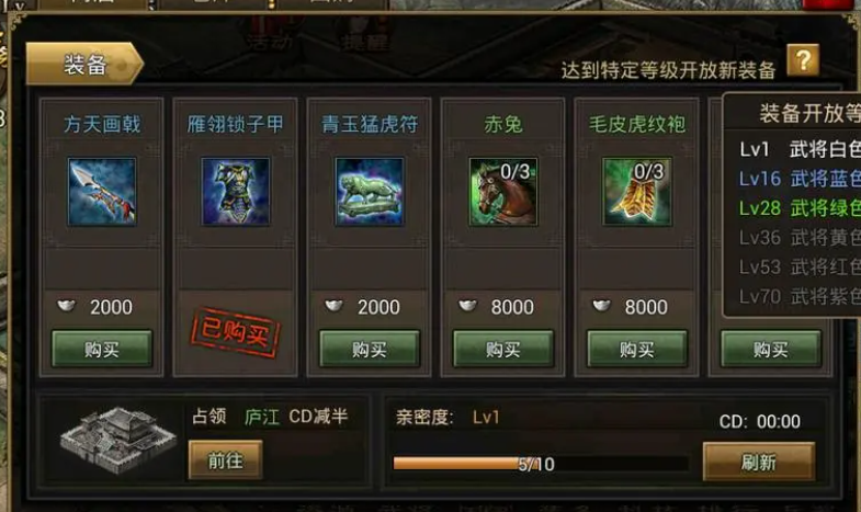 攻城掠地精炼都有什么作用 攻城掠地精炼都有什么作用