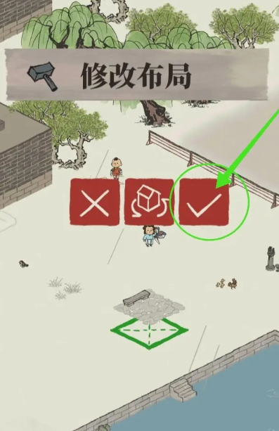 江南百景图汪笔怎么生产 江南百景图汪笔怎么生产