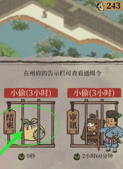 江南百景图汪笔怎么生产 江南百景图汪笔怎么生产