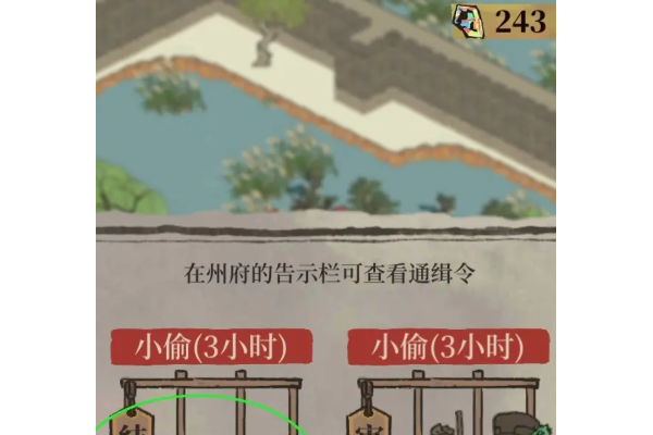 江南百景图汪笔怎么生产