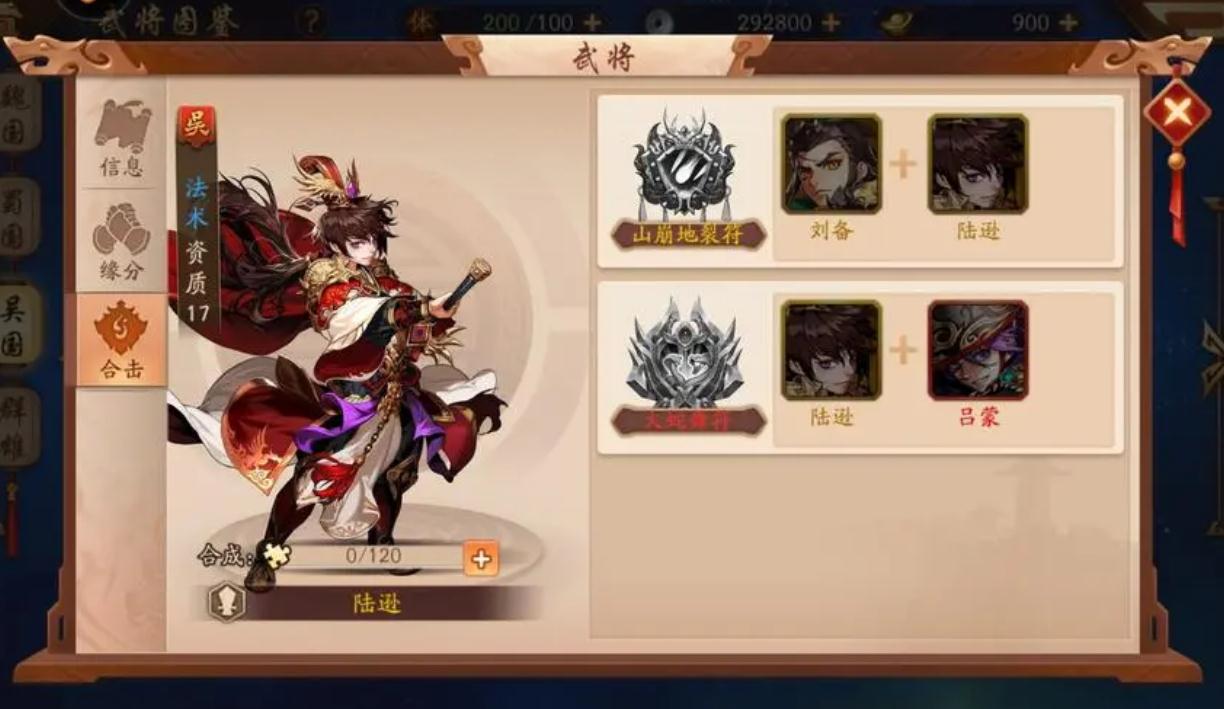 少年三国志零华佗军师怎么搞 少年三国志零华佗军师怎么搞