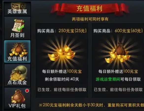 乱斗西游修罗技能预设在哪里 乱斗西游修罗技能预设在哪里