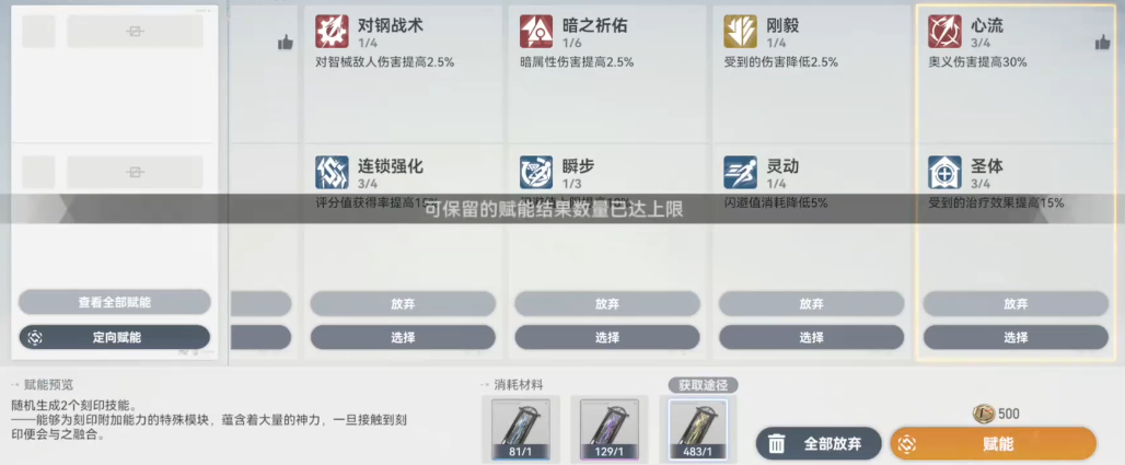 深空之眼狂鳄极难怎么过 深空之眼狂鳄极难怎么过