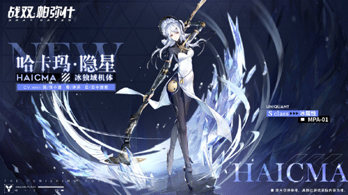 战双帕弥什指挥局挑战在哪