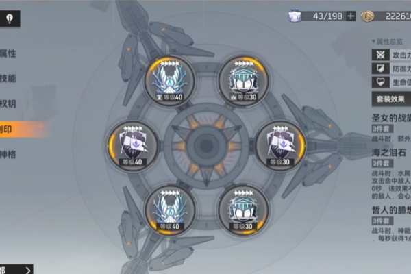 深空之眼诸行无常怎么过