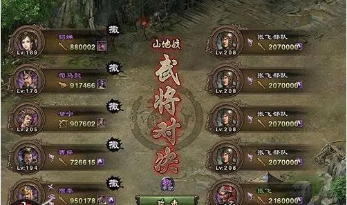 攻城掠地地刺技能怎么获得