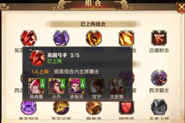 少年三国志平明用什么时装