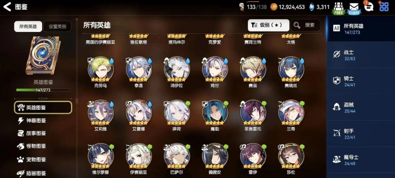 第七史诗阵型有什么用 第七史诗阵型有什么用