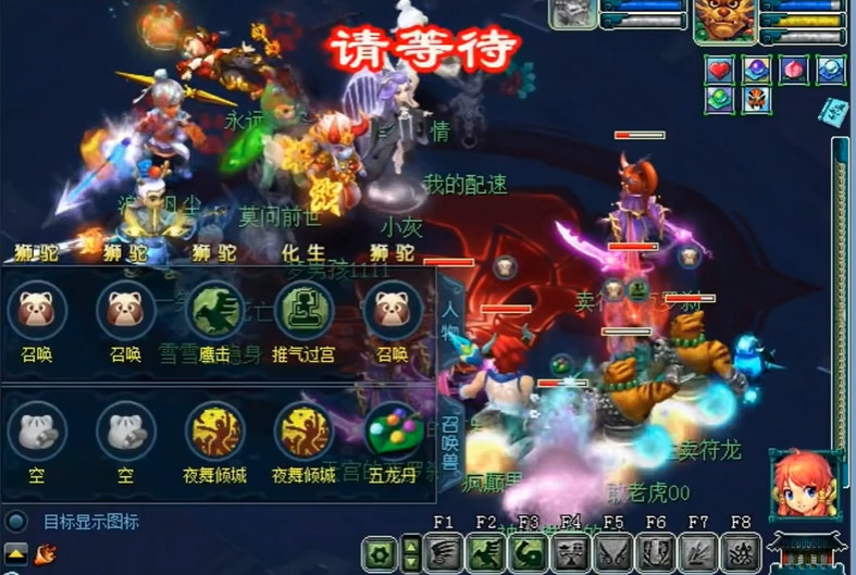 梦幻西游华宅有什么功能 梦幻西游华宅有什么功能